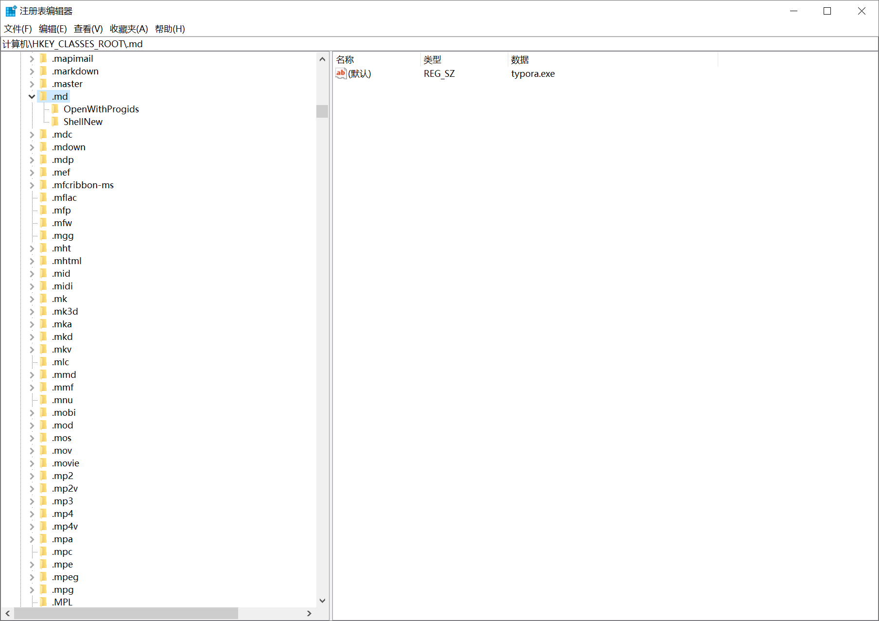 定位到`HKEY_CLASSES_ROOT\.md`