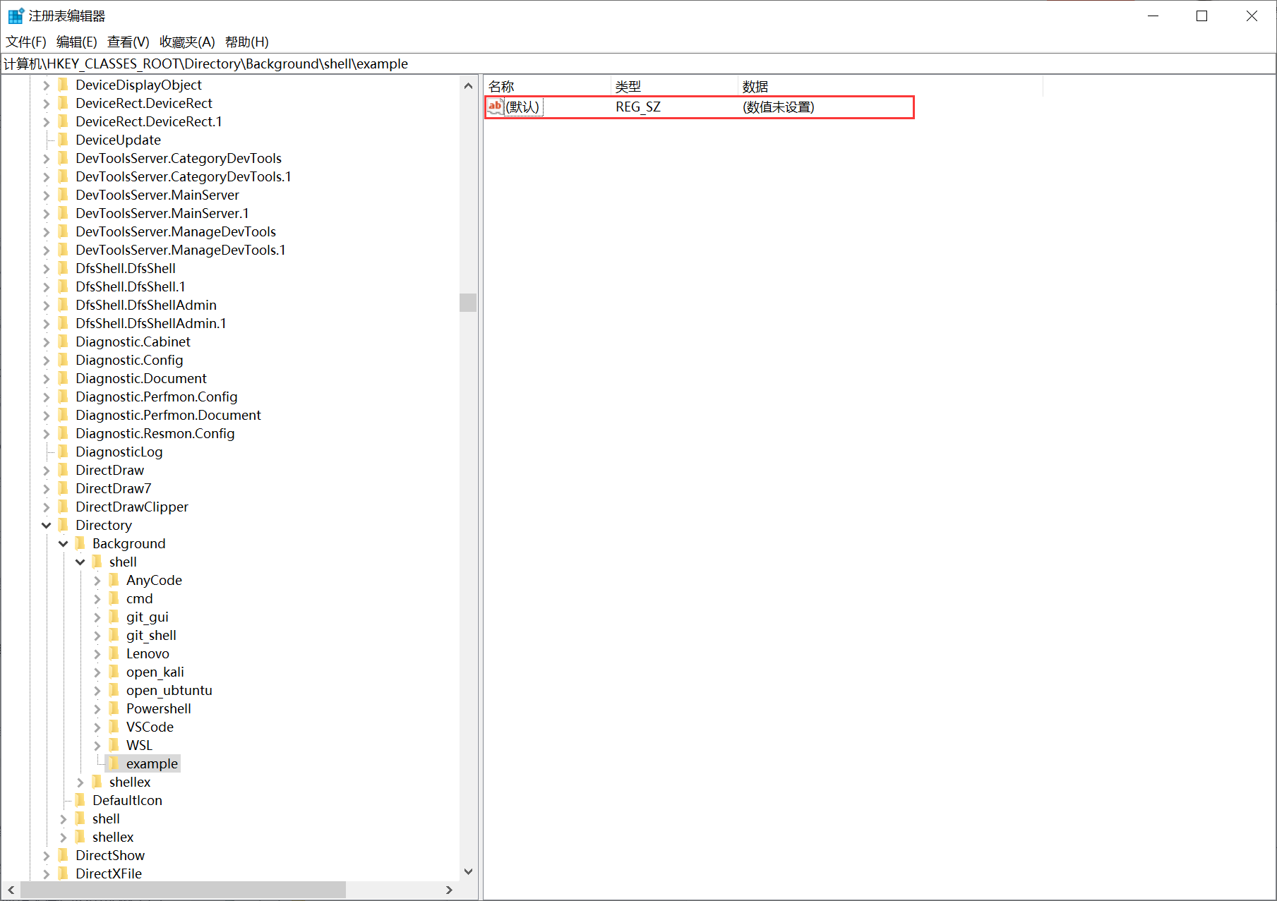 image-20211224173933587